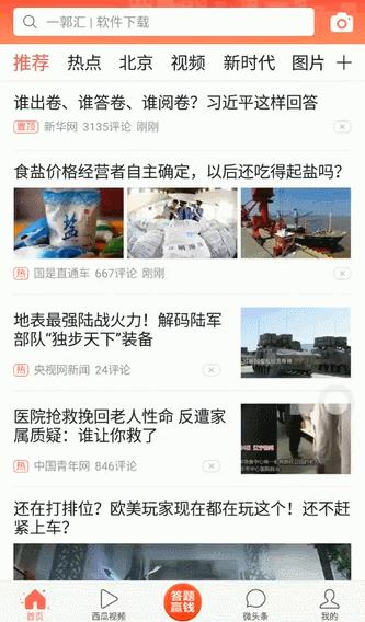 微信可以看到撤回的消息软件,可以看到微信撤回消息的软件