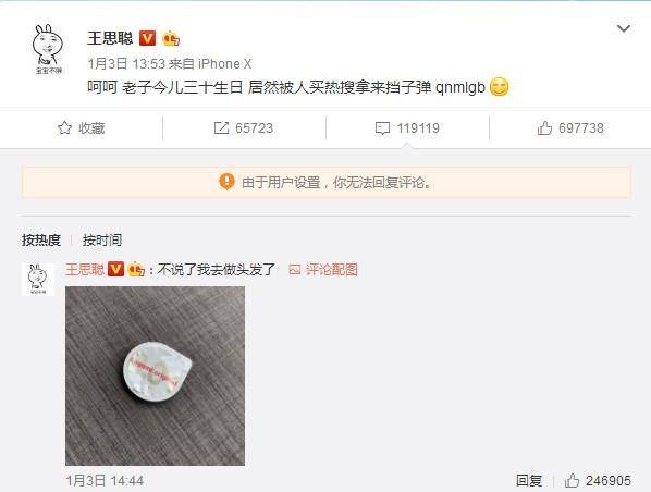 李小璐网红鼻祖,李小璐做网红卖货