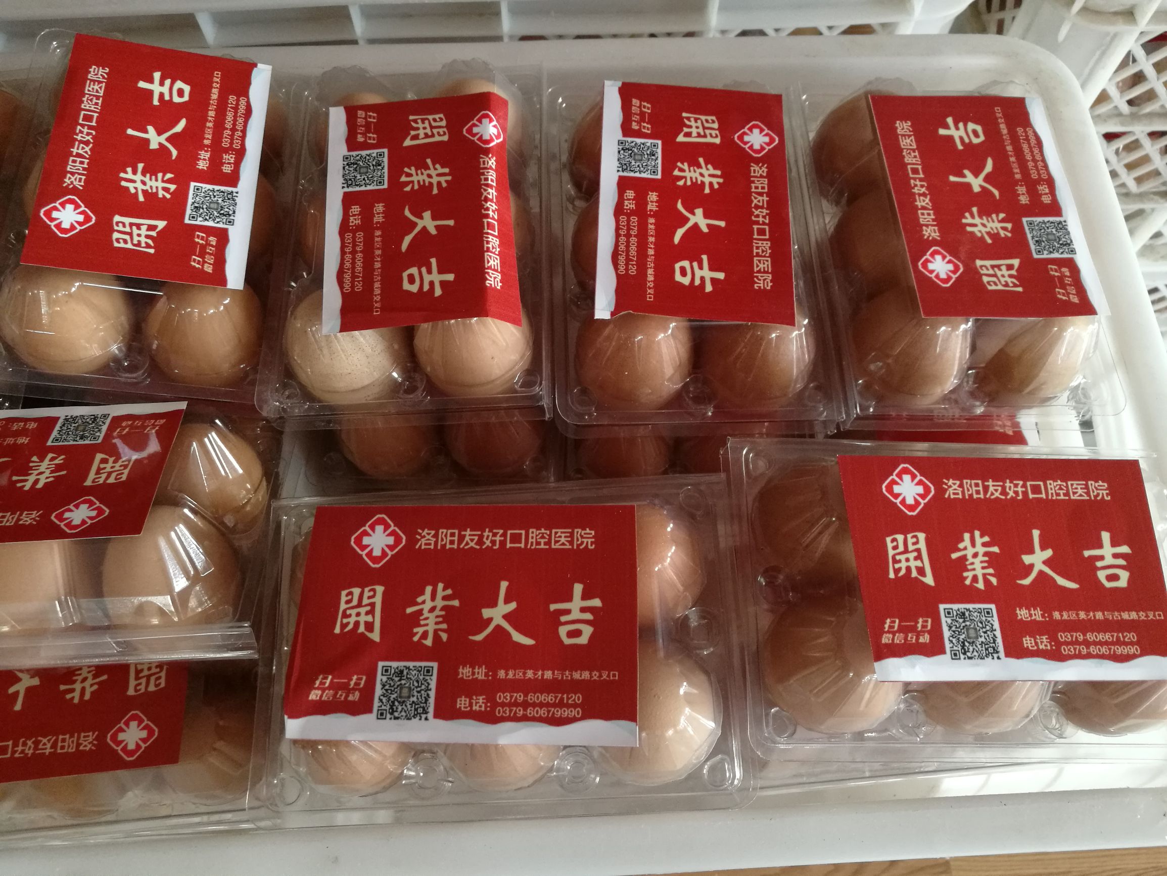 洛阳友好口腔,洛阳友好口腔医院