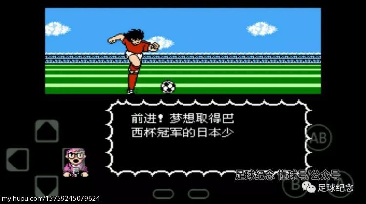 足球游戏天使之翼2,足球游戏精彩剧情