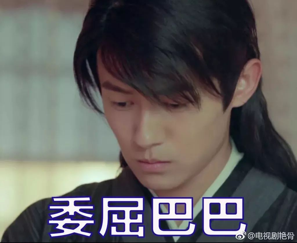 艳骨掠影里面的佟梦实,艳骨佟梦实剧照图片