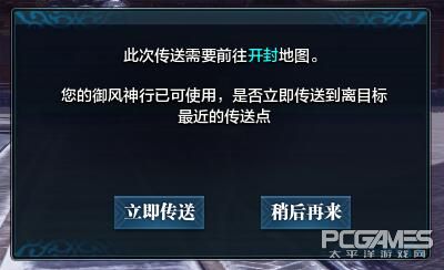 天涯明月刀新服端游,天涯明月刀ol新服开放公告