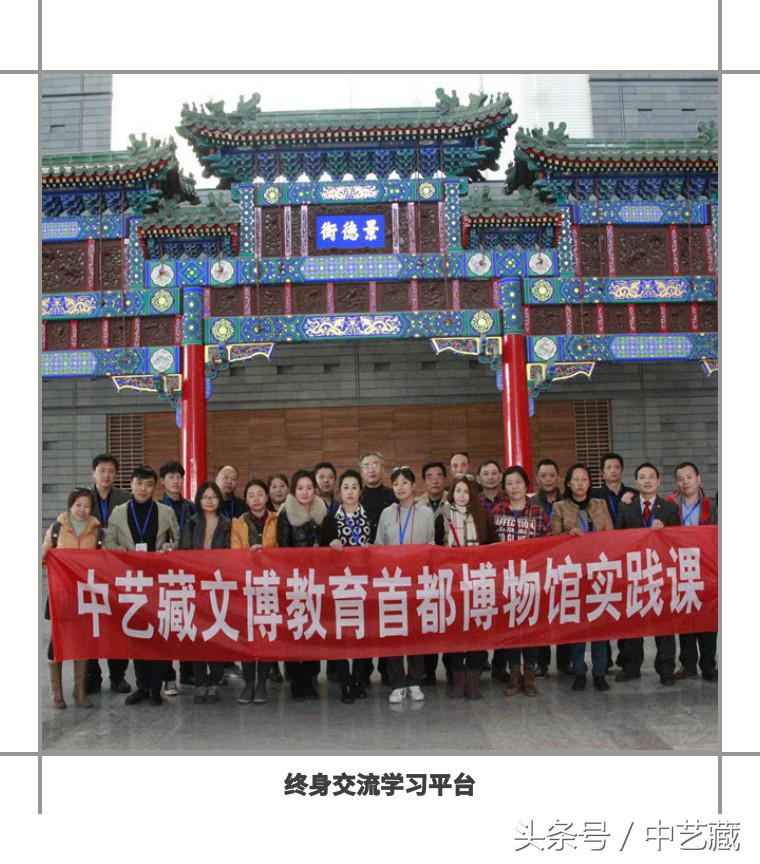 古玩火眼金睛鉴定,如何练就一眼看透本质的能力