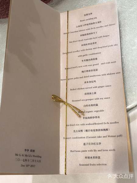 酒席6699元起，在高端的喜来登酒店办婚宴，是一种怎样的体验？