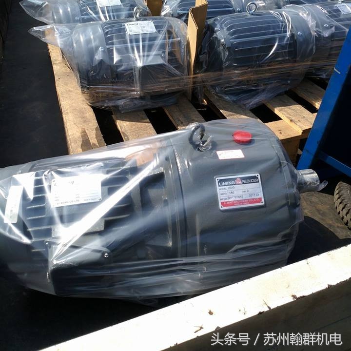 利明牌减速机转动无力,利明牌减速机接线