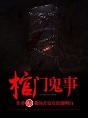 超千万字好看的小说,超推荐小说一口气看