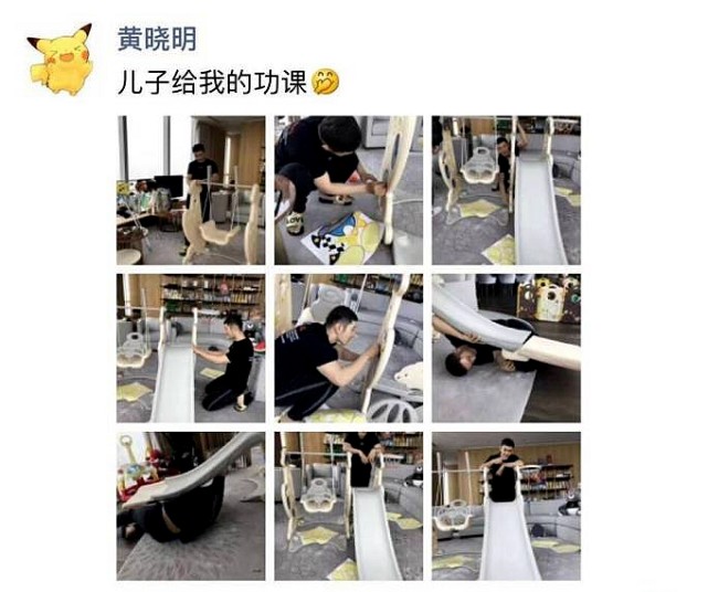 井柏然的家装修,baby家高级定制