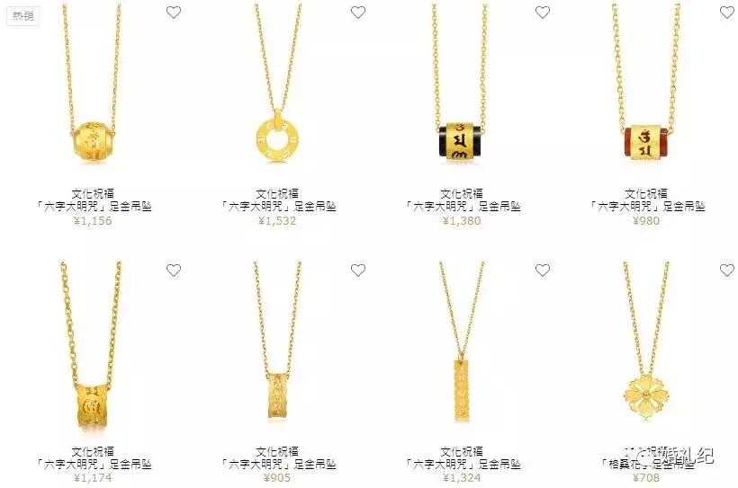 三金款式推荐简单,三金款式好看