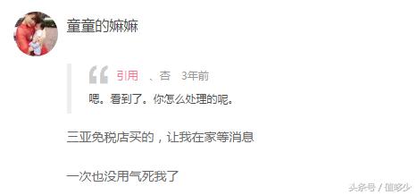 从走线看工艺鉴真假？这么“假”的真爱马仕，你还认得出来吗？