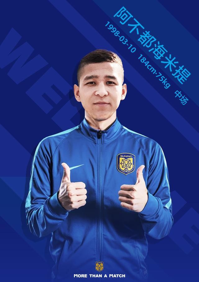 苏宁张近东送1个亿,苏宁张近东南京话