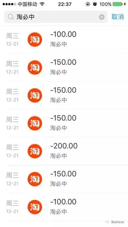 淘宝店铺涉嫌赌博链接怎么处理的,淘宝被举报引导线下交易