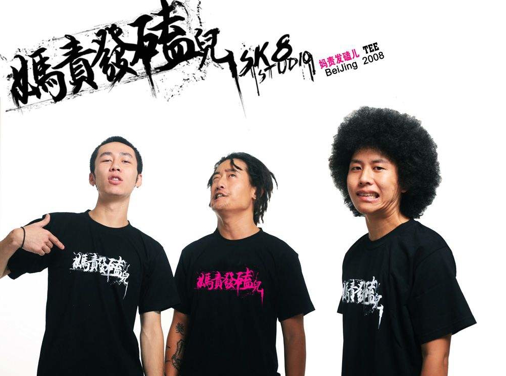 音乐|如果PGone让你误会了中国嘻哈,也许你该听听这些大神的