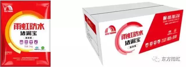 堵漏宝焕新升级版,堵漏宝使用在哪些位置