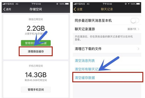 iphone如何释放内存,iphone内存不足如何释放或扩展