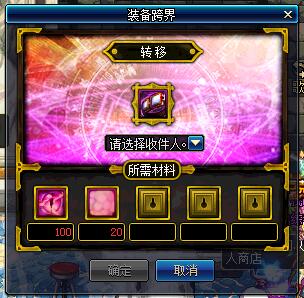 dnf哪个版本有领主粉,dnf领主粉现在还有吗