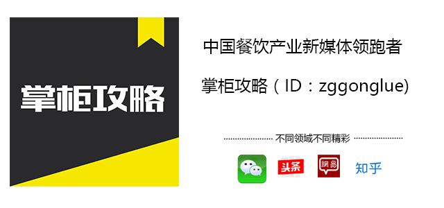 喜茶、奈雪的茶如何用包装术，让63%的消费者快速做出购买决策？