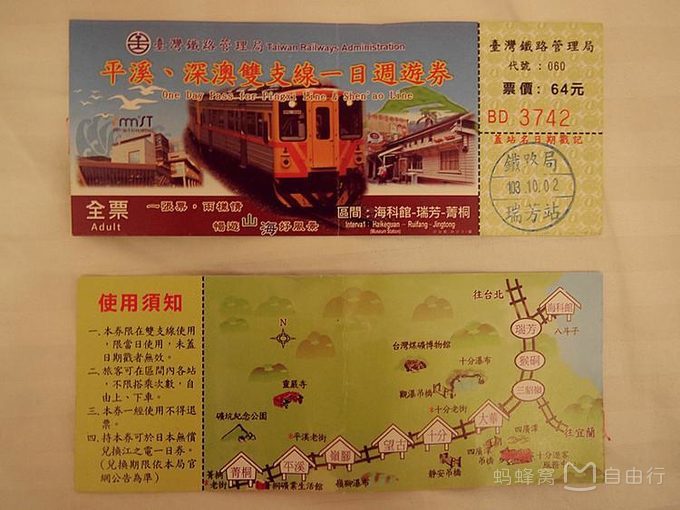 台湾环岛全程包车攻略最新,去台湾自由行6天交通攻略最新