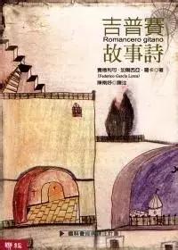 哈佛学长LEO：两万字独家干货｜有史以来最伟大的100部文学名著-下