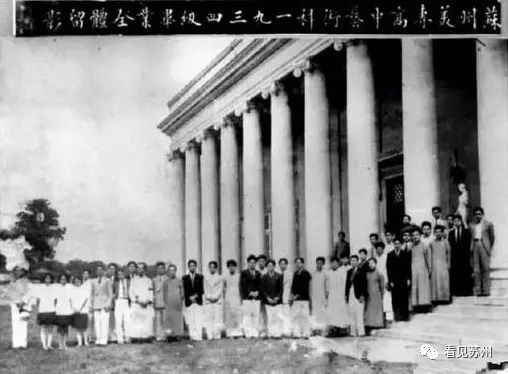 苏州美术学院的排名,苏州美专是什么学校