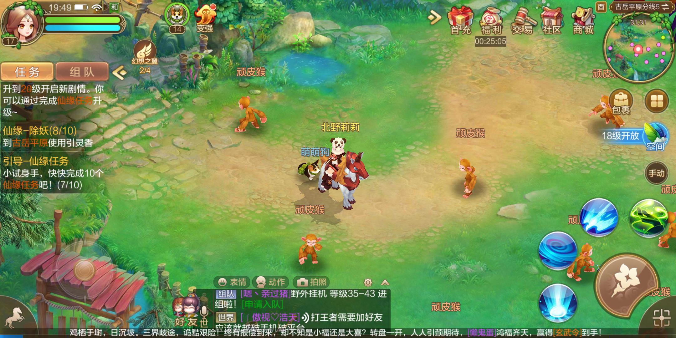 qq鑷敱骞绘兂鎵嬫父鏂板尯鍐茬骇鏀荤暐,qq鑷敱骞绘兂鎵嬫父鏀荤暐澶у叏