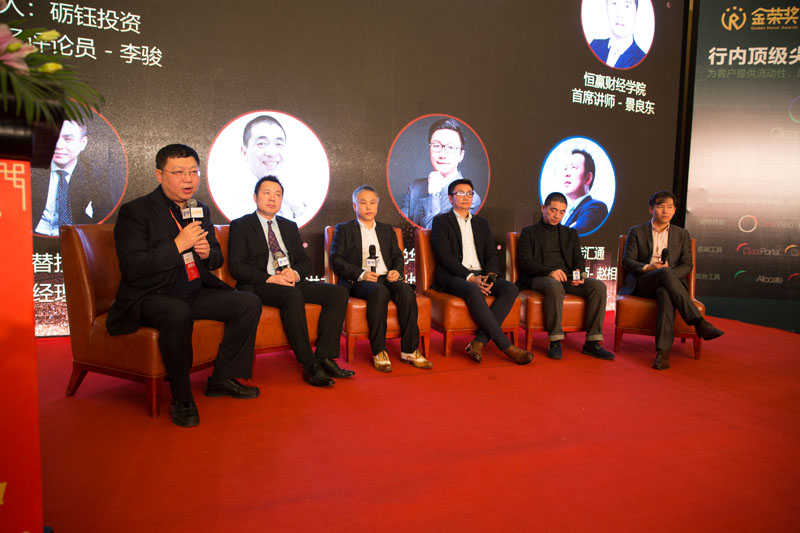 金融颁奖盛典,金融颁奖典礼