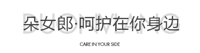 “朵女郎”曾素萍:拼博使人生更精彩丰满