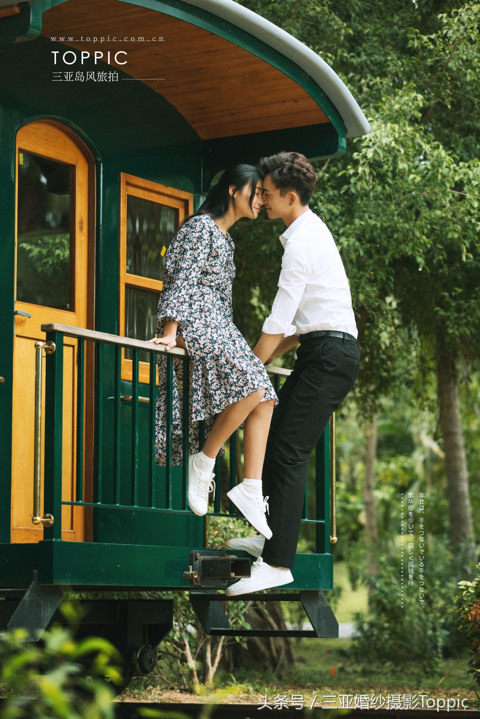 天涯海角2003,天涯海角电影完整版正片免费看