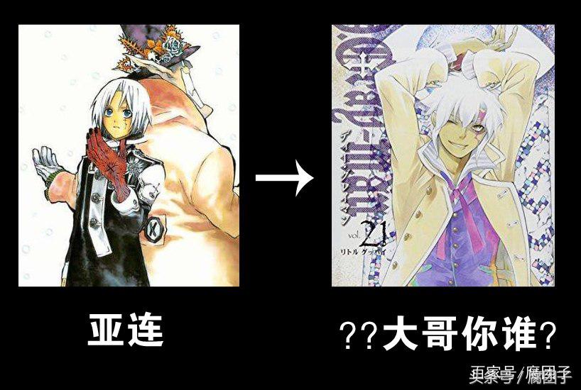 你确定漫画家会越画越好？看到这些变化后我只感到深深的绝望