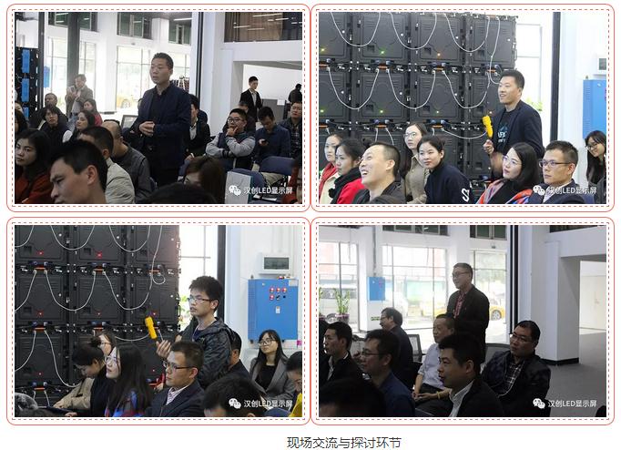 led显示屏项目培训内容包含哪些,第五期培训课程