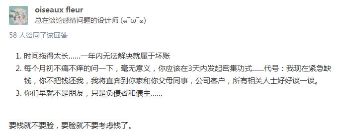 兄弟借给你的钱,兄弟把钱借给你