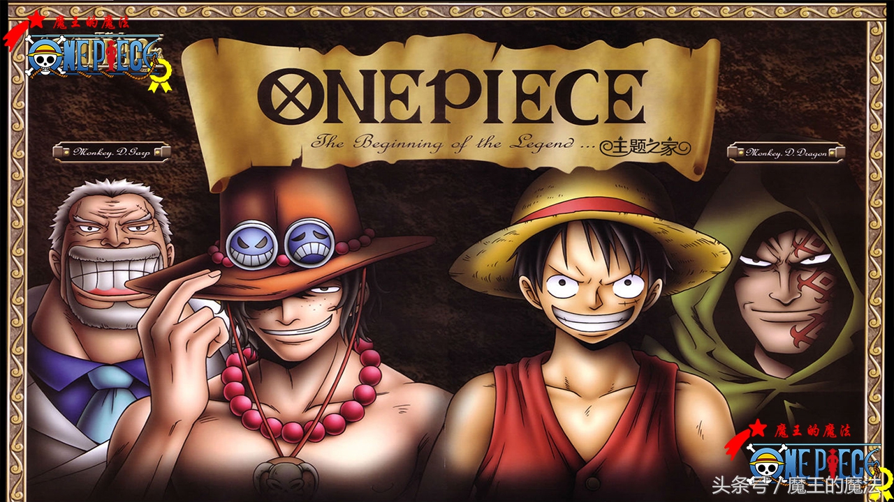 海贼王人物大测试,海贼王怎么晋升英雄