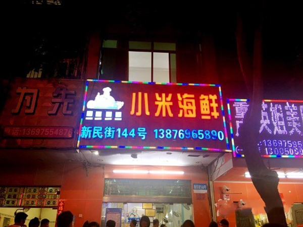 去三亚潇洒走一回,去海南三亚旅游潇洒走一回