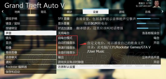 gta改键推荐,gta改窗口模式