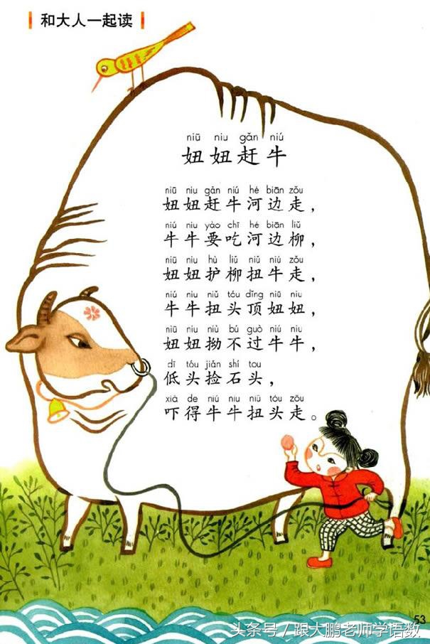 一年级语文下册预习清单电子版,小学生一年级语文古朗月行预习