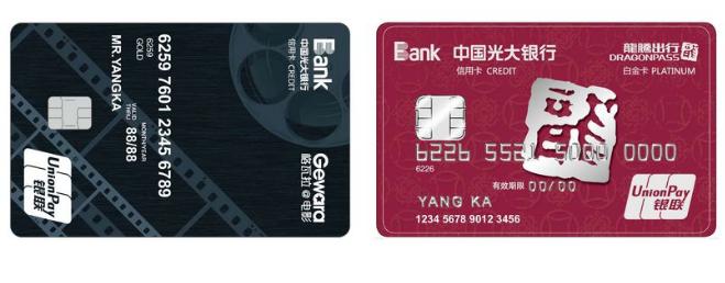 致卡友,为什么光大信用卡那么难申请