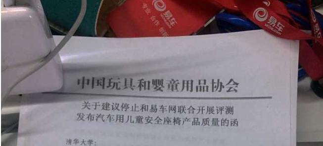 儿童安全椅注意事项,宝宝安全高椅