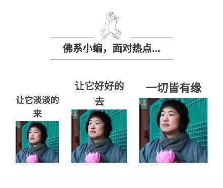 “空”字不空的“佛系”诗人，13首诗，诗诗皆“空”，空空意不同