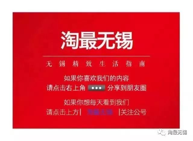 无锡街头小吃排行榜 (无锡小吃和特产都有哪些)