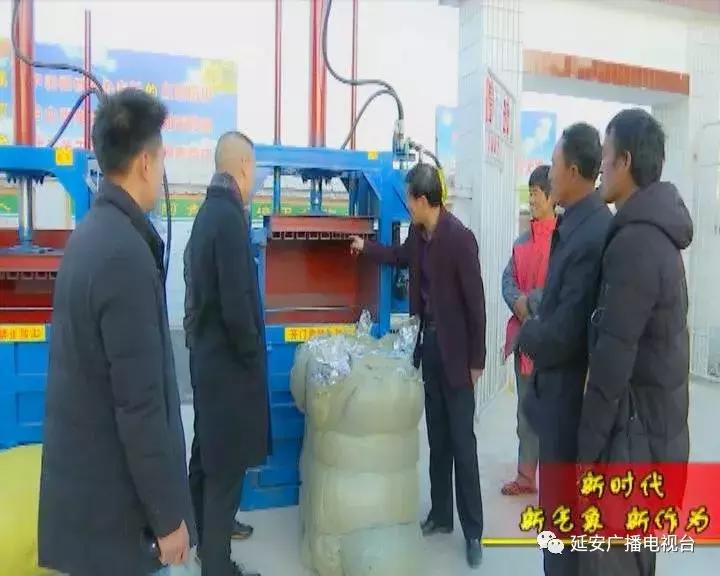 新时代新气象新作为｜延长县：践行循环经济打造生态农业