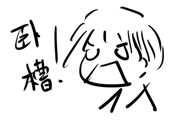 「百万英雄」平分百万大奖，没有任何猫腻哦？你信吗！