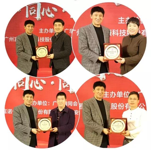 深化战略合作和携手共赢,深化战略合作实现共赢发展