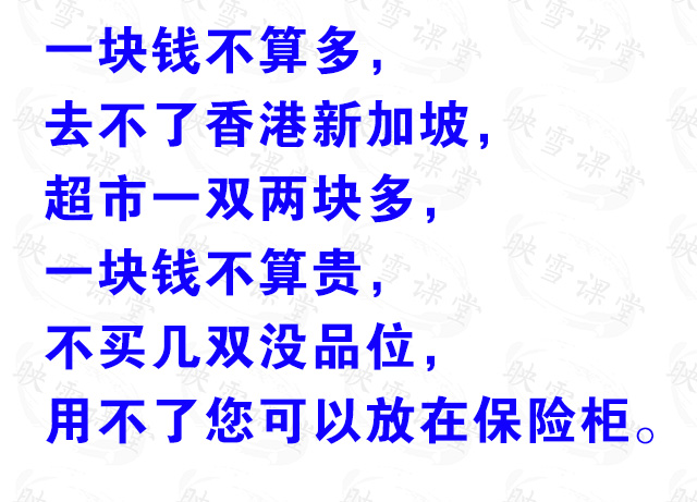 各行各业摆地摊顺口溜,6元百货摆地摊顺口溜