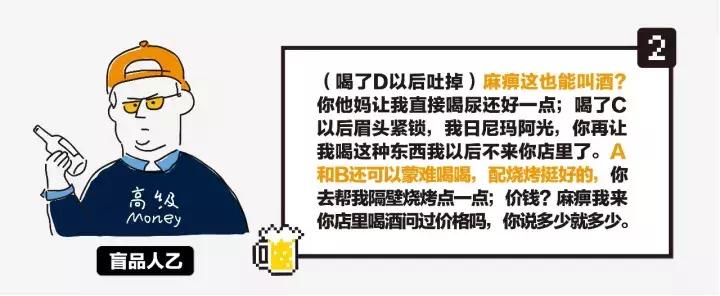 双鹿干为什么叫温州拉菲,温州双鹿干啤酒