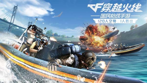 cf手游开挂能被检测出来嘛,cf手游作弊行为严重限制