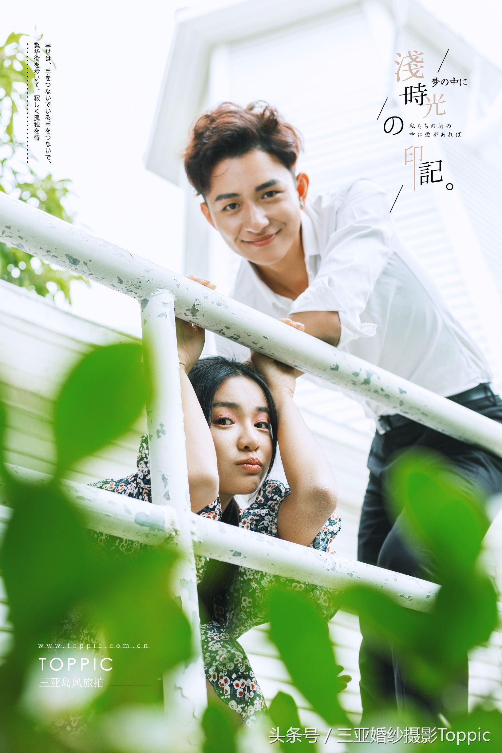 天涯海角2003,天涯海角电影完整版正片免费看