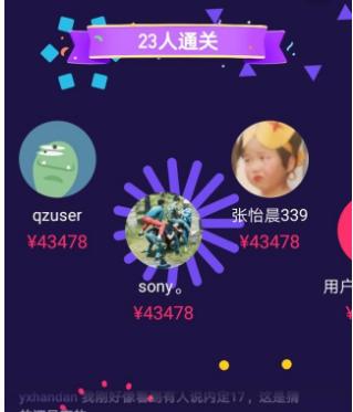 出题百万英雄透题,百万英雄答错数学题