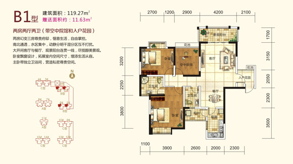 海南儋州市的环境怎么样,海南儋州气候好