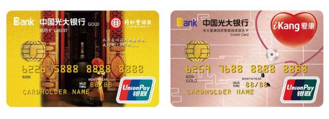 致卡友,为什么光大信用卡那么难申请