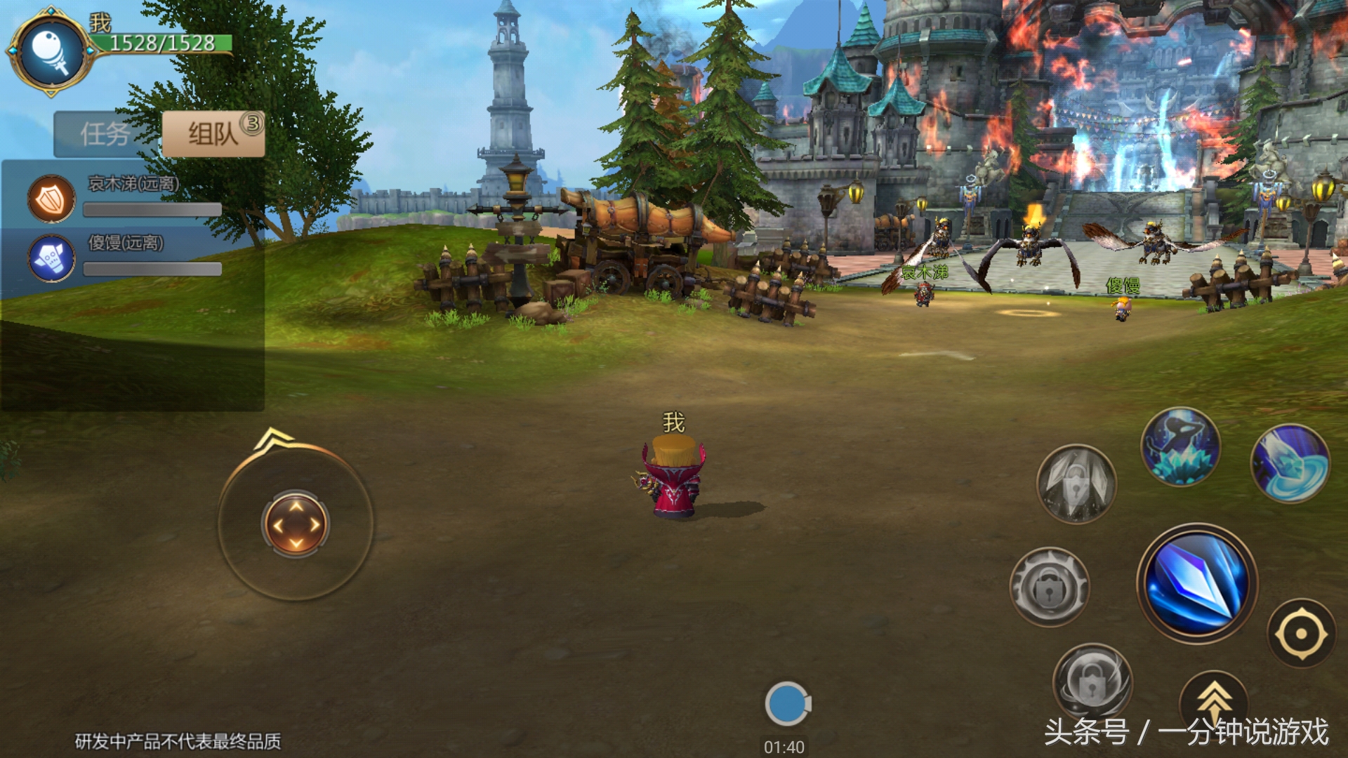 我叫mt4手游和万王之王哪个好玩,我叫mt4以前的角色进不去服务器