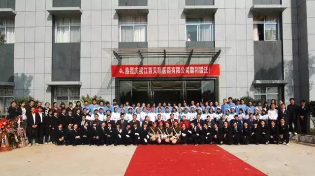 湘东天顺大药房,天顺大药房萍乡分公司